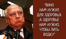 Черномырдинки