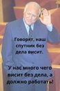 Черномырдинки