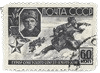 Самоотверженность