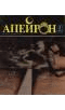 Апейрон, 1993