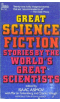 Great Science Fiction Stories by the World's Great Scientists, 1986