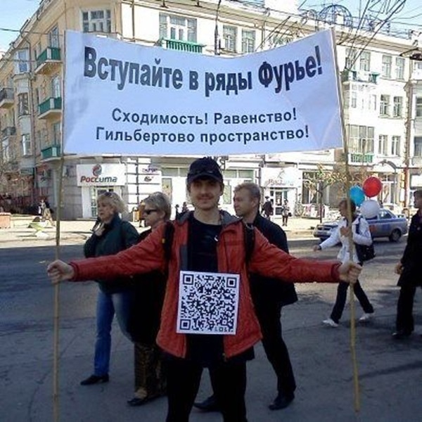 Вступайте в ряды Фурье!