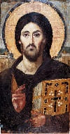 Иисус Христос