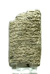 Глиняные таблички