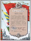 Шуточка