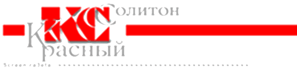 Красный Солитон