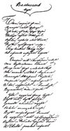 Вольность