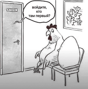 Войдите