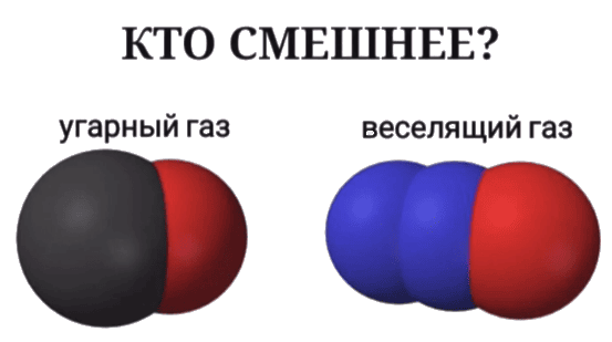 Кто смешнее?