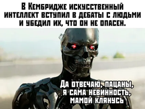 Нейросеть - анекдотчик
