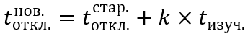 Закон цифровой прокрастинации