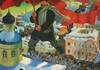 Большевики