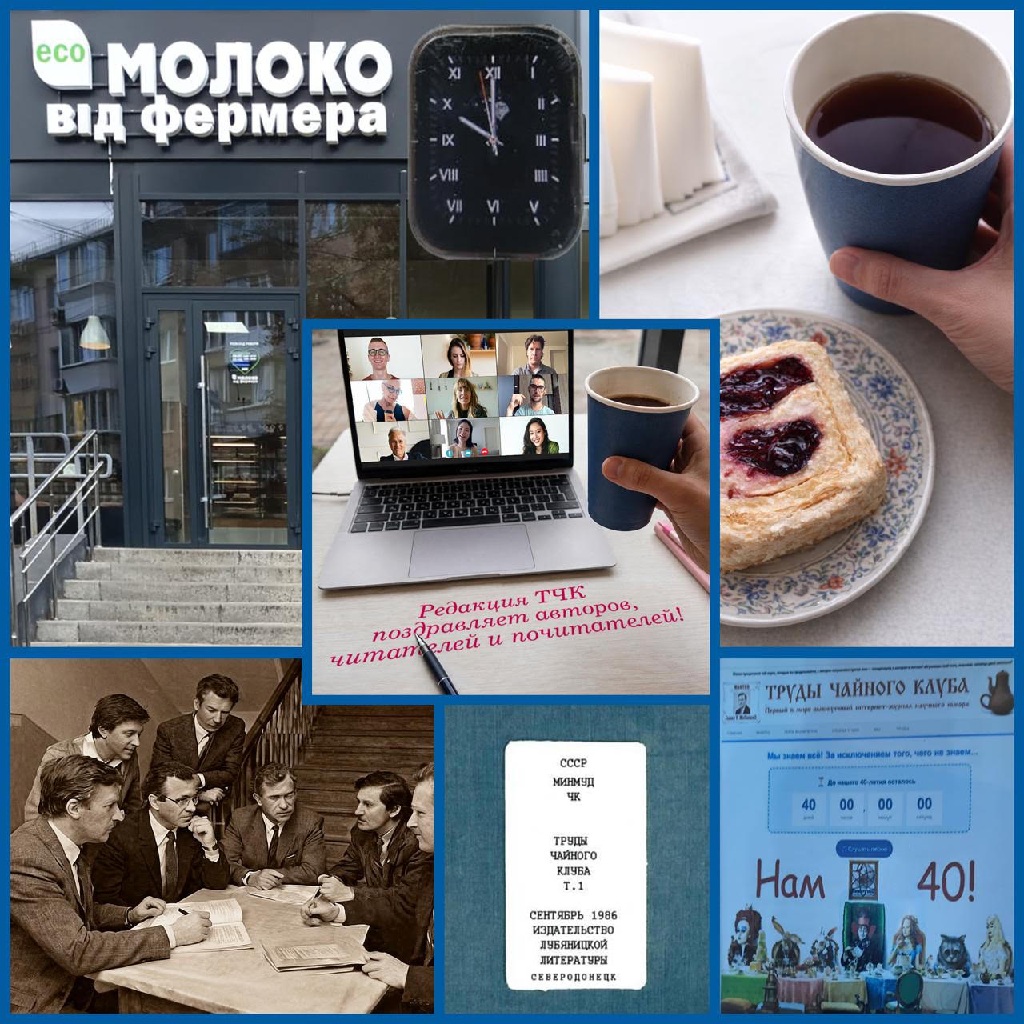 Киев. 1 сентября 2026. 10:00. Молоко от фермера